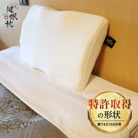 健眠枕枕頭(日本製)年度回饋-買三組健眠枕+送健眠枕一組(共四入組)