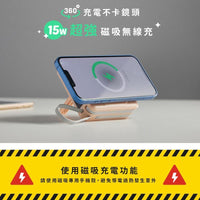 22.5W 七合一快充磁吸行動電源