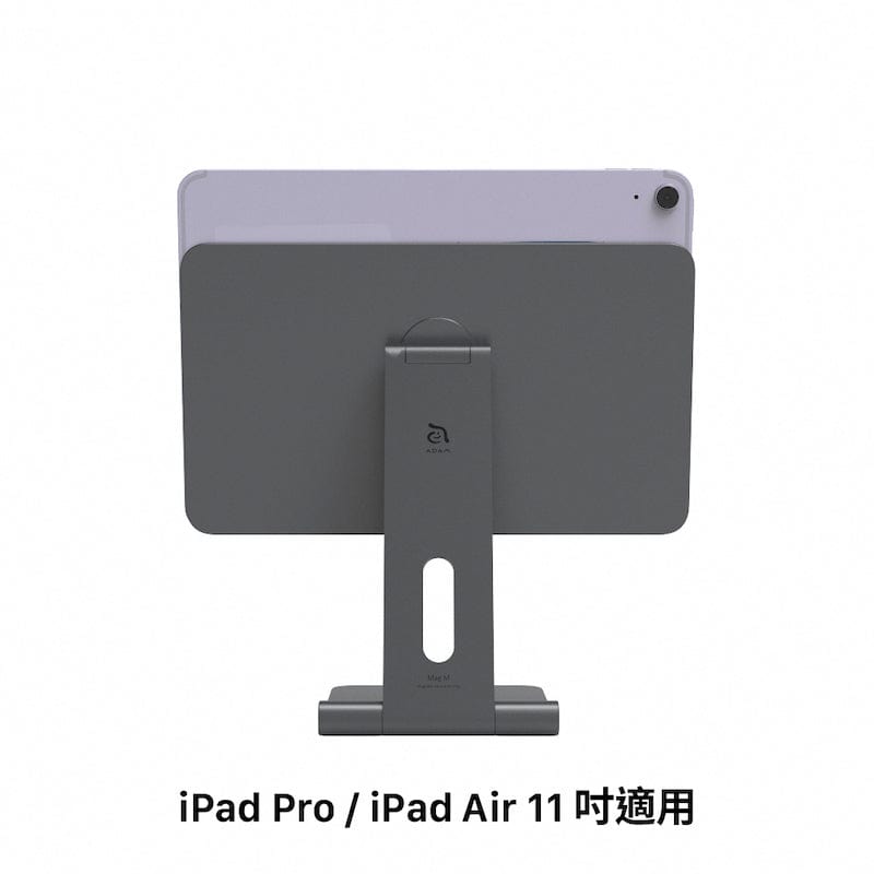 Mag M iPad 磁吸支架 for iPad 11吋