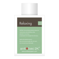 日本antibac2K安體百克淨化液120ml