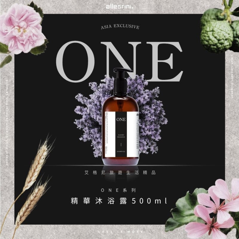 ONE系列 精華沐浴露 500ml